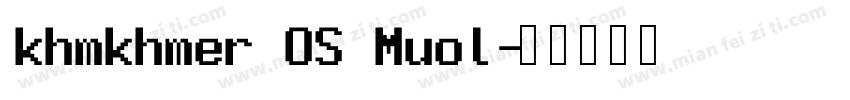 khmkhmer OS Muol字体转换
